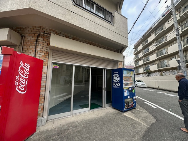 神戸市灘区烏帽子町2