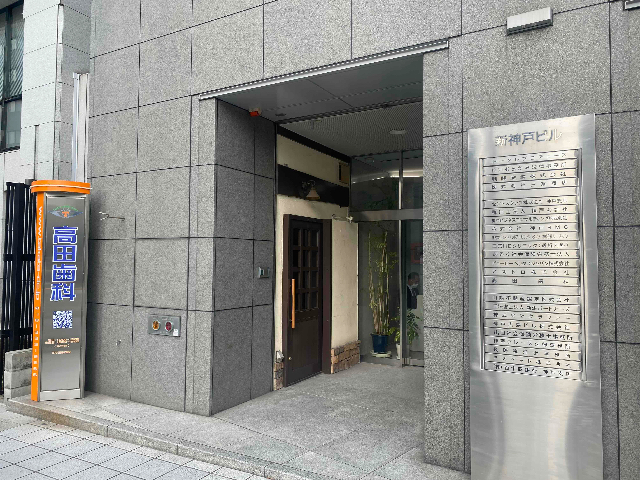 　店舗入り口は１階からの専用階段で