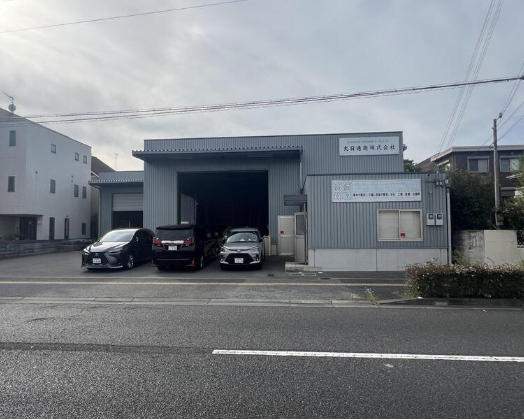 姫路市広畑区高浜町３