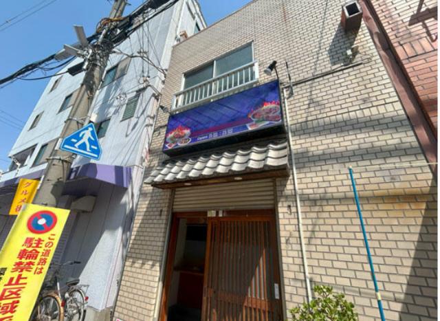 尼崎市神田中通２