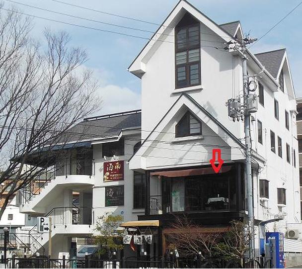 芦屋市親王塚町