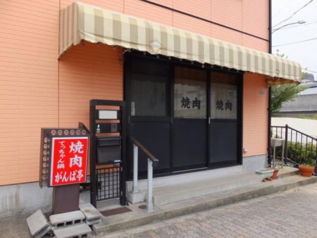 西宮市津田町