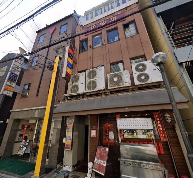 神戸市中央区中山手通２