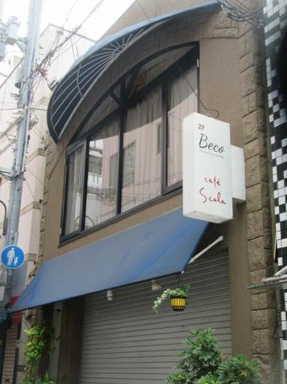 神戸市中央区三宮町２
