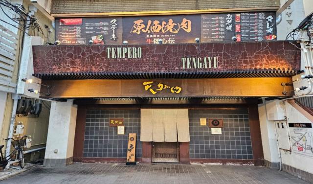 西宮市菊谷町