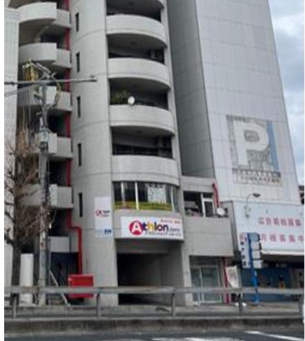 神戸市東灘区田中町2