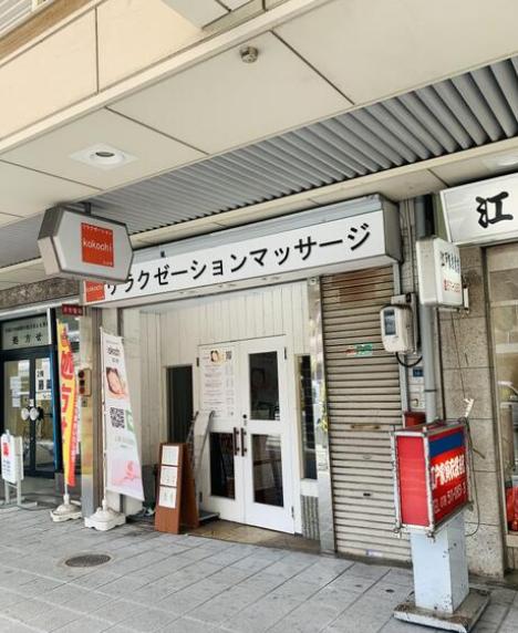 神戸市兵庫区荒田町１