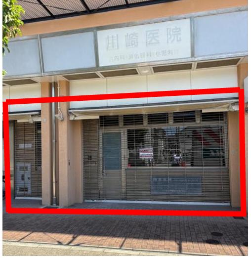 神戸市長田区腕塚町６