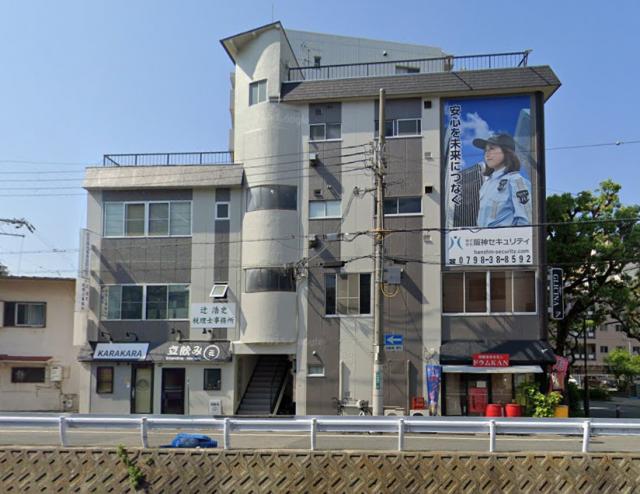西宮市与古道町