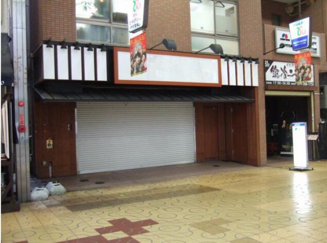 姫路市紺屋町
