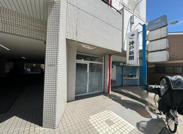 神戸市東灘区田中町2
