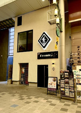 神戸市中央区元町通4