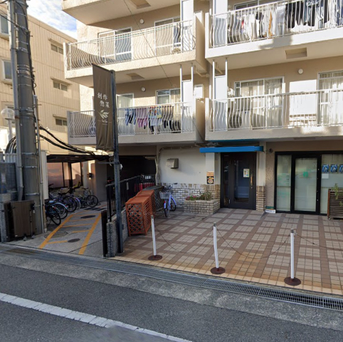 芦屋市大東町
