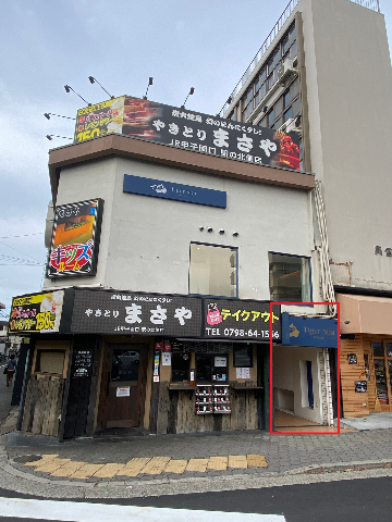 西宮市二見町