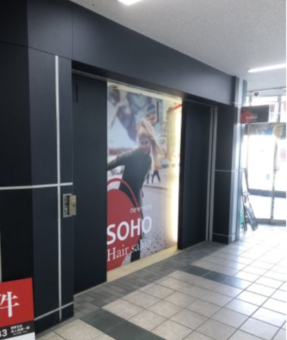 神戸市長田区若松町５