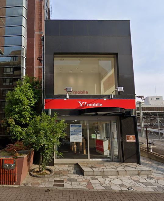 芦屋市大原町