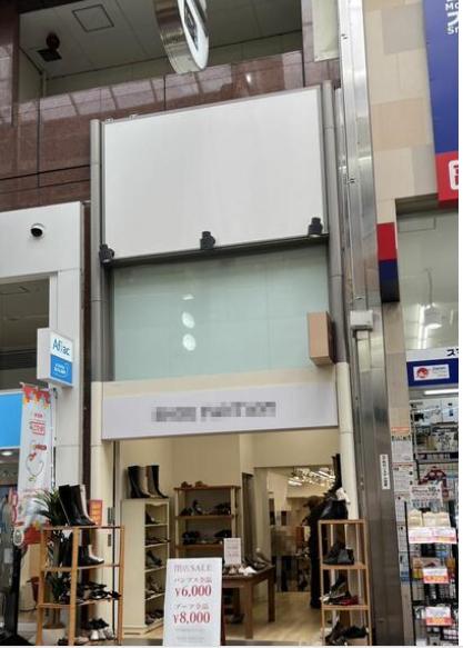 神戸市中央区三宮町２