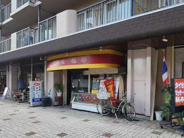 神戸市東灘区深江北町４