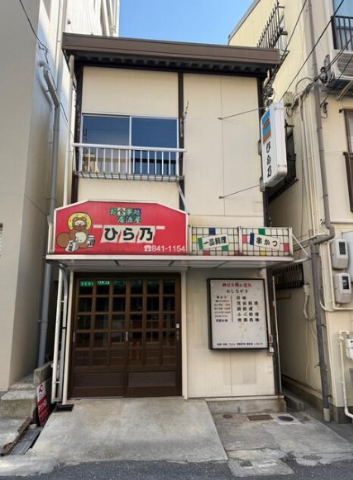 神戸市灘区桜口町２