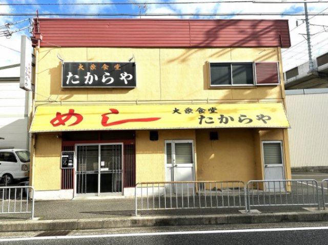 神戸市西区森友４