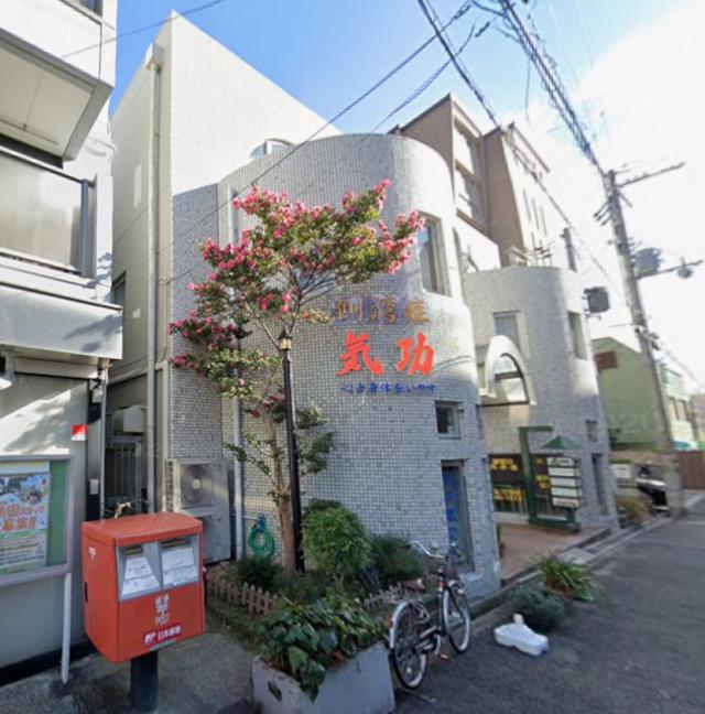 西宮市甲東園１