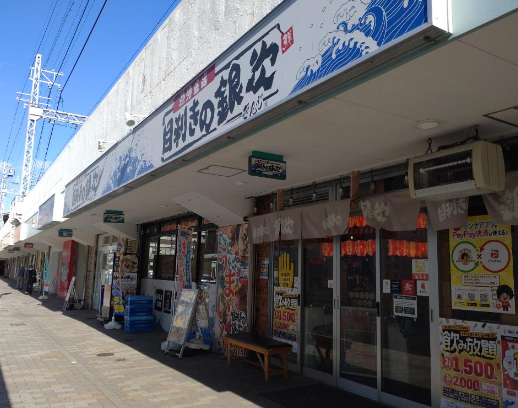 神戸市垂水区神田町