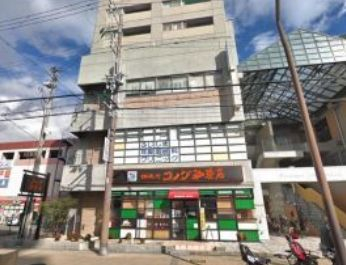 神戸市長田区御屋敷通３