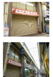 尼崎市杭瀬本町２