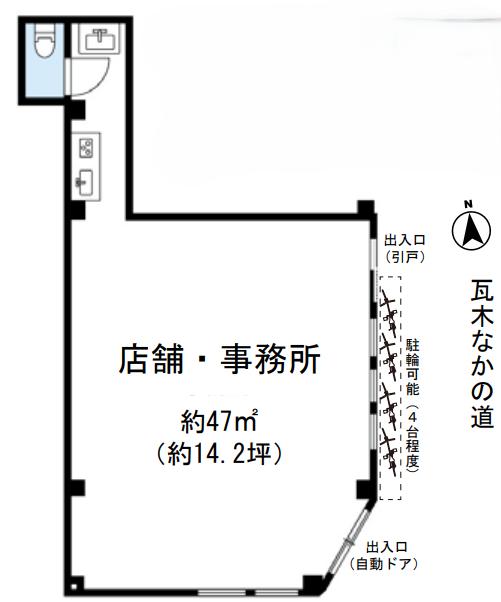 西宮市荒木町