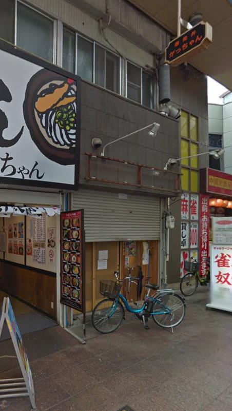 神戸市兵庫区新開地２