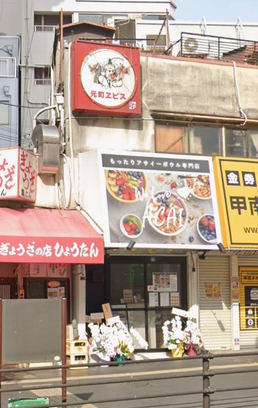 神戸市中央区元町通１