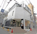 神戸市東灘区岡本1