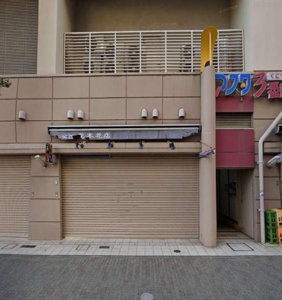 神戸市長田区久保町５