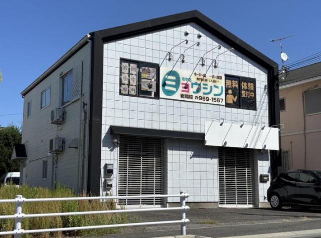 神戸市西区竜が岡１