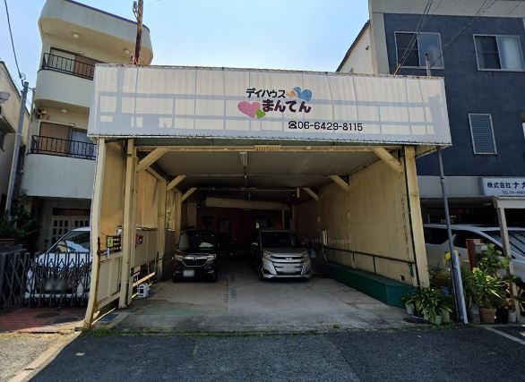 尼崎市尾浜町１