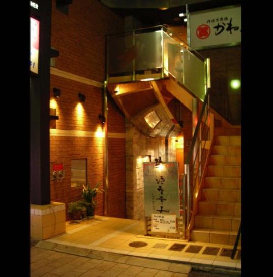 神戸市中央区中山手通１