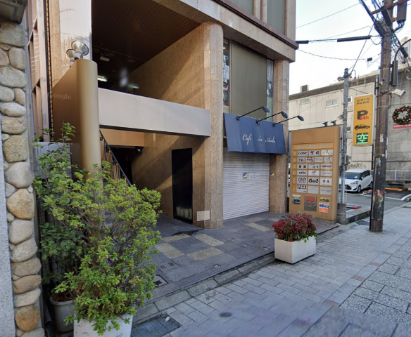 神戸市中央区中山手通１