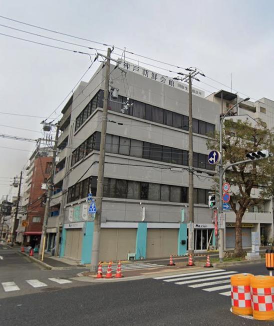 神戸市中央区旭通１
