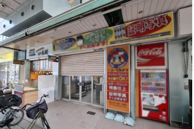 神戸市長田区大橋町６