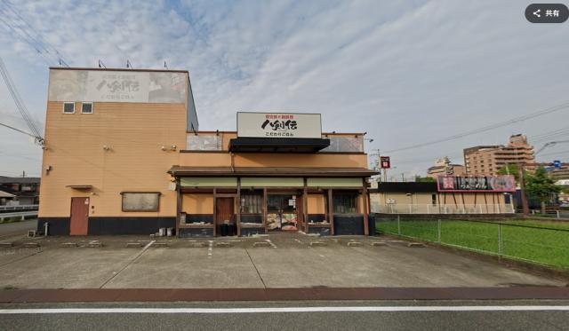 姫路市飾磨区清水３