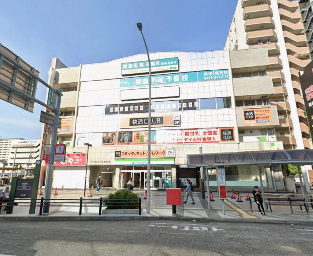 神戸市長田区四番町８