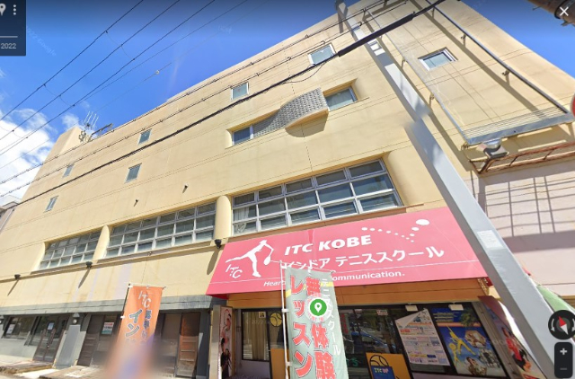 神戸市長田区若松町2