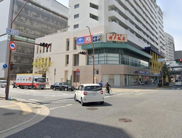 神戸市長田区腕塚町５