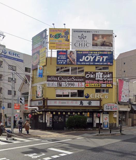 神戸市灘区友田町４