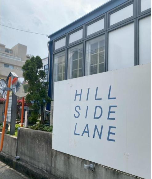 西宮市樋之池町