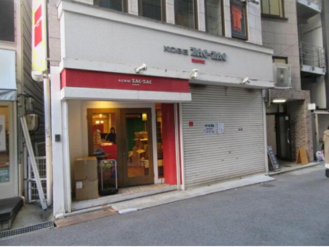 神戸市中央区三宮町３