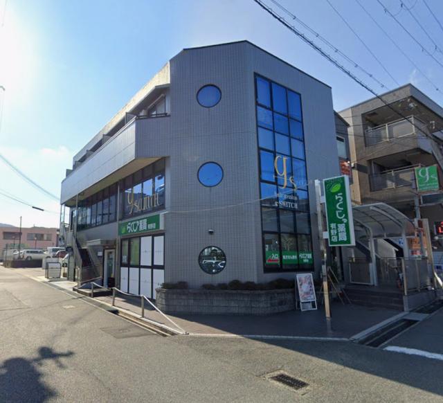 神戸市北区有野北町１