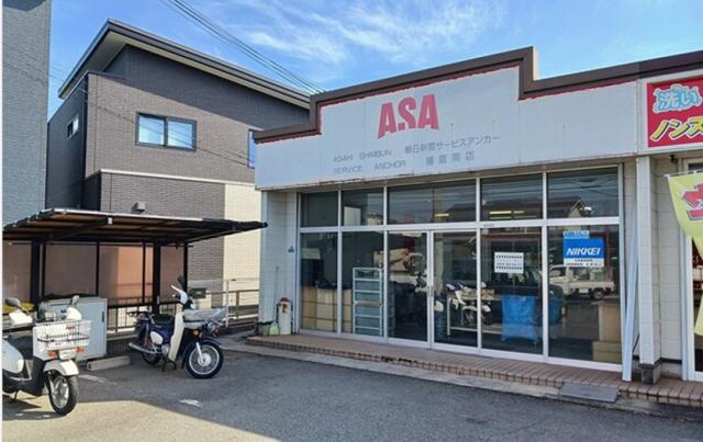 加古郡播磨町本荘４丁⽬