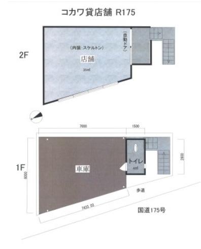 神戸市西区持子３
