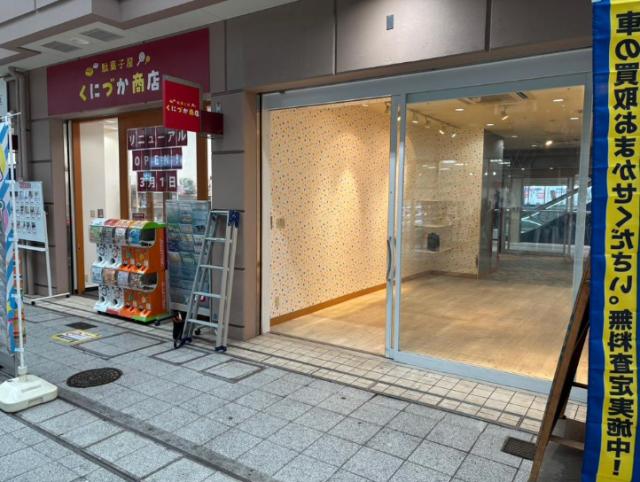 神戸市長田区久保町５